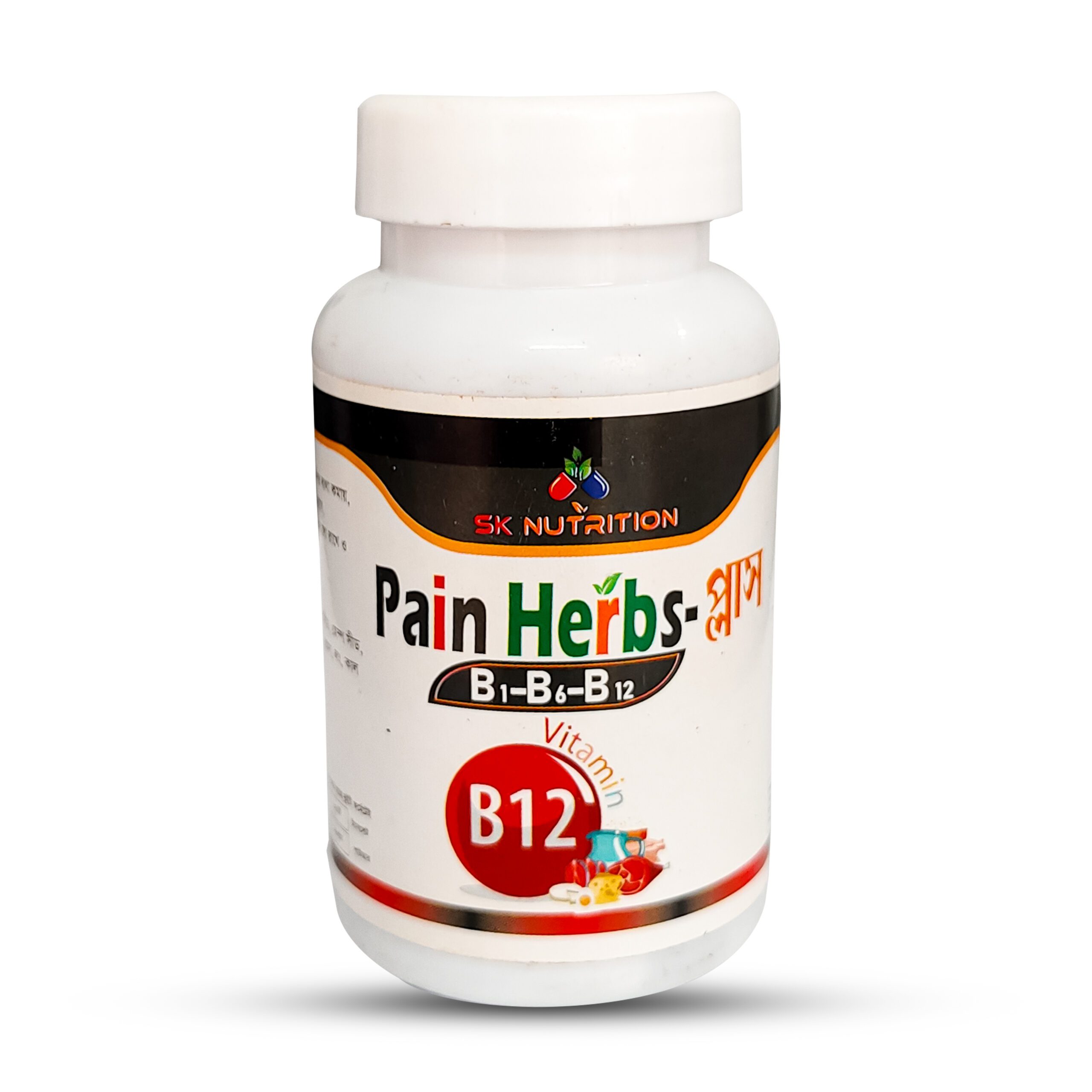 Image 11 ব্যথা মুক্তির সমাধান Pain Herbs - Image 1