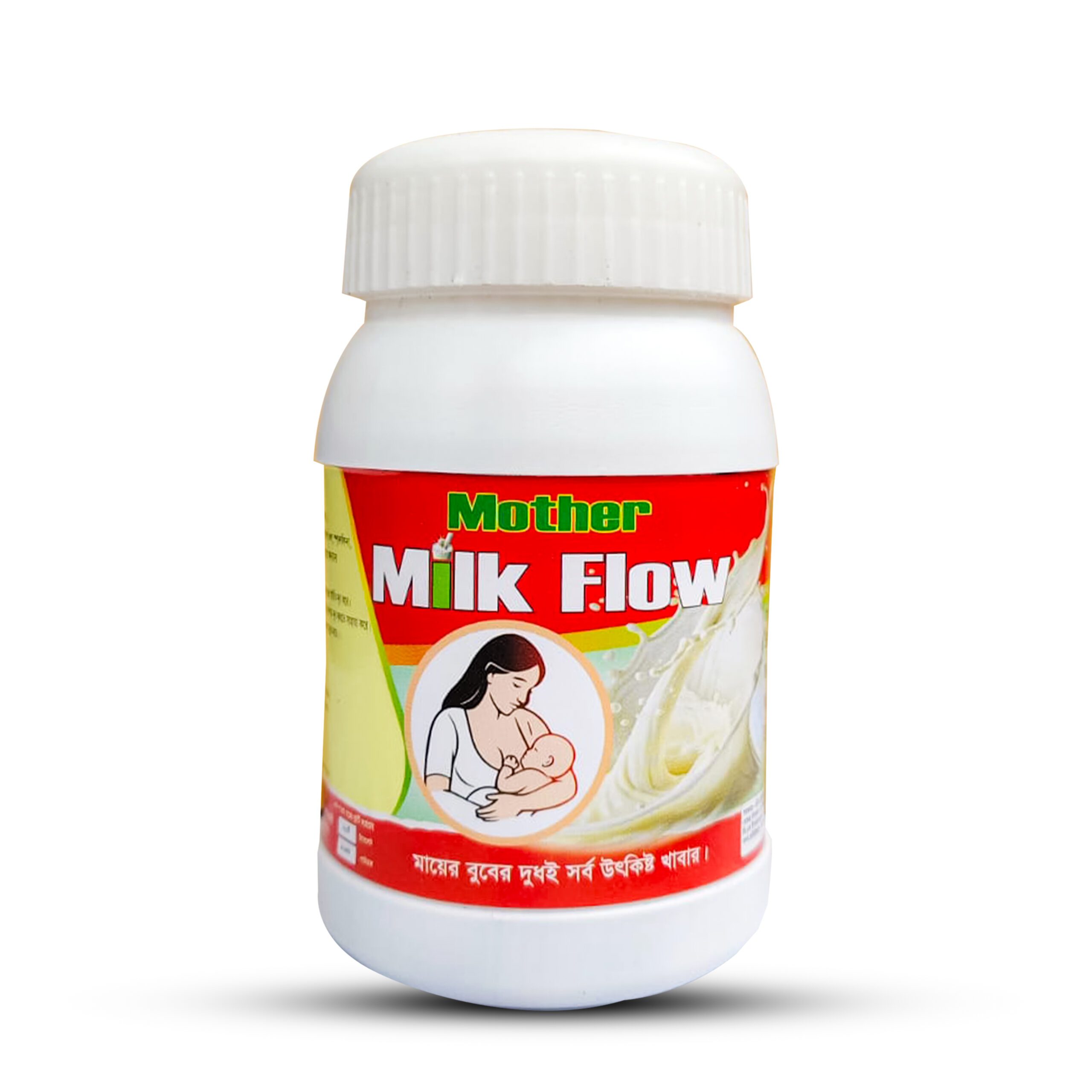 Image 2 মা ও নবজাতকের জন্য দ্বিগুণ সুরক্ষা ও যত্ন - Image 1